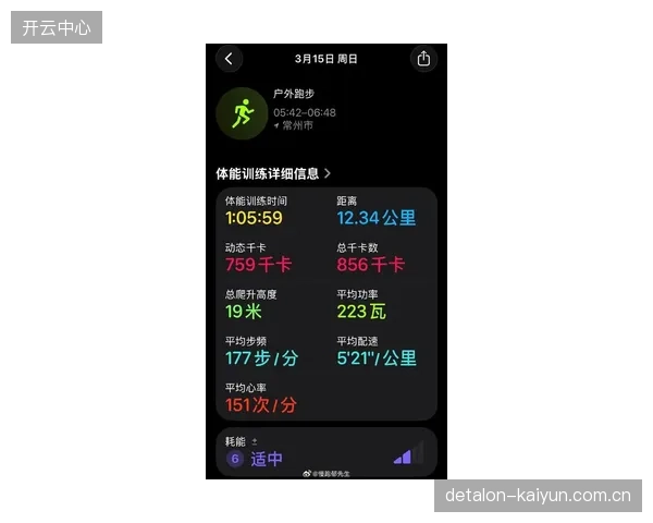 2026无锡马拉松为VIP跑者提供赛前数字处方，依据跑者心率储备定制训练强度